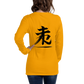 Kanji Longtee No1 Front Back (XS, S, M, L, XL, 2XL)