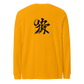 Kanji Longtee No2 Front Back (XS, S, M, L, XL, 2XL)