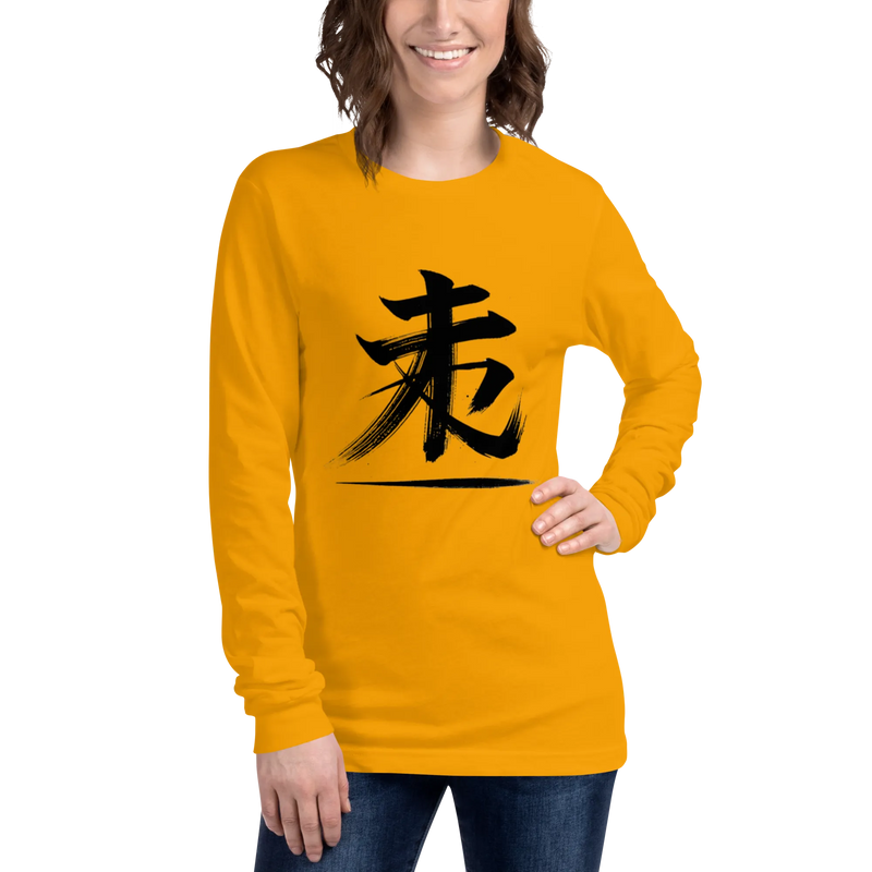 Kanji Longtee No1 Front Large (XS, S, M, L, XL, 2XL)