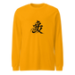 Kanji Longtee No3 Front Large (XS, S, M, L, XL, 2XL)