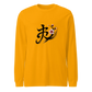 Kanji Longtee No5 Front Large (XS, S, M, L, XL, 2XL)