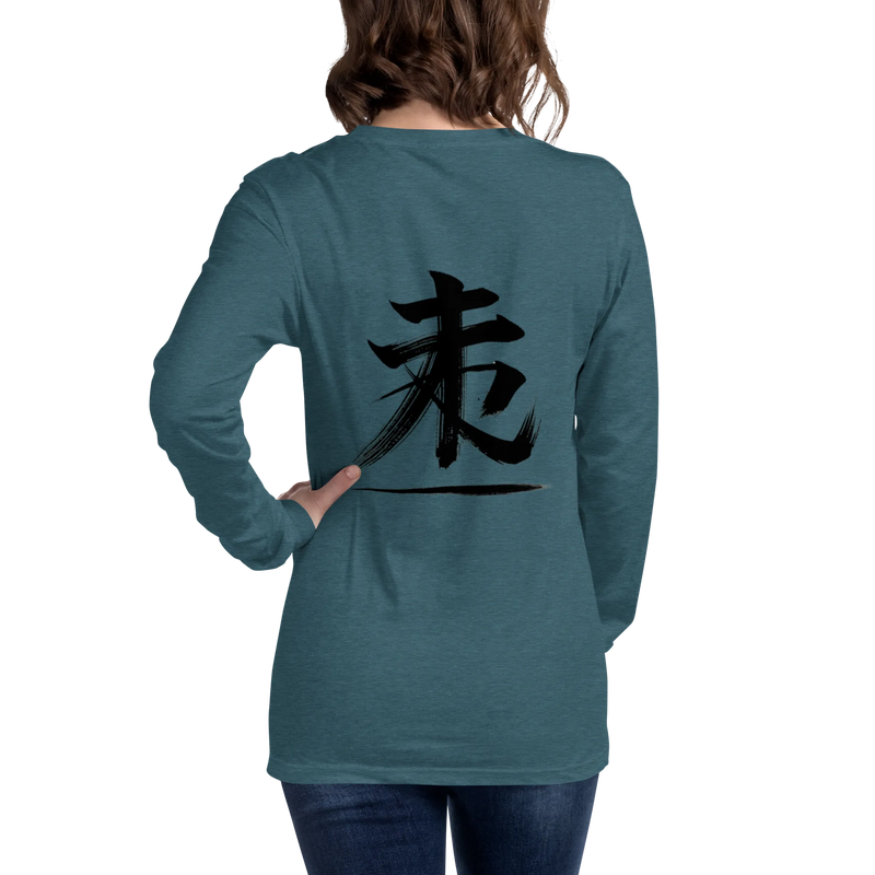 Kanji Longtee No1 Front Back (XS, S, M, L, XL, 2XL)