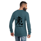 Kanji Longtee No1 Front Back (XS, S, M, L, XL, 2XL)