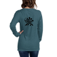 Kanji Longtee No2 Front Back (XS, S, M, L, XL, 2XL)