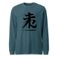 Kanji Longtee No1 Front Large (XS, S, M, L, XL, 2XL)