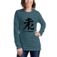 Kanji Longtee No1 Front Large (XS, S, M, L, XL, 2XL)