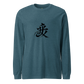 Kanji Longtee No3 Front Large (XS, S, M, L, XL, 2XL)