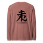 Kanji Longtee No1 Front Back (XS, S, M, L, XL, 2XL)