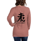 Kanji Longtee No1 Front Back (XS, S, M, L, XL, 2XL)