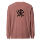 Kanji Longtee No2 Front Back (XS, S, M, L, XL, 2XL)