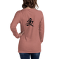 Kanji Longtee No3 Front Back (XS, S, M, L, XL, 2XL)