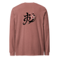 Kanji Longtee No5 Front Back (XS, S, M, L, XL, 2XL)