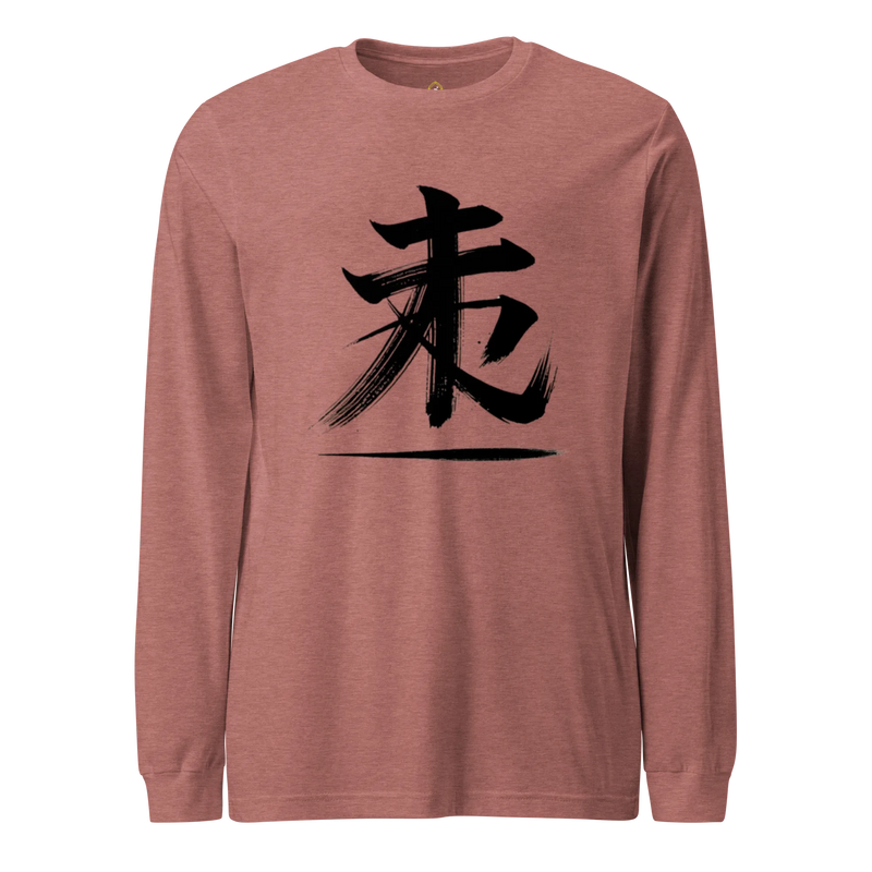 Kanji Longtee No1 Front Large (XS, S, M, L, XL, 2XL)