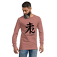 Kanji Longtee No1 Front Large (XS, S, M, L, XL, 2XL)