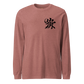 Kanji Longtee No2 Front (XS, S, M, L, XL, 2XL)