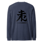 Kanji Longtee No1 Front Back (XS, S, M, L, XL, 2XL)