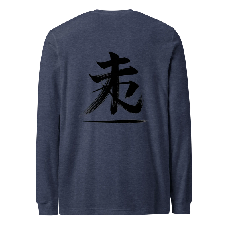 Kanji Longtee No1 Front Back (XS, S, M, L, XL, 2XL)