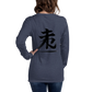 Kanji Longtee No1 Front Back (XS, S, M, L, XL, 2XL)