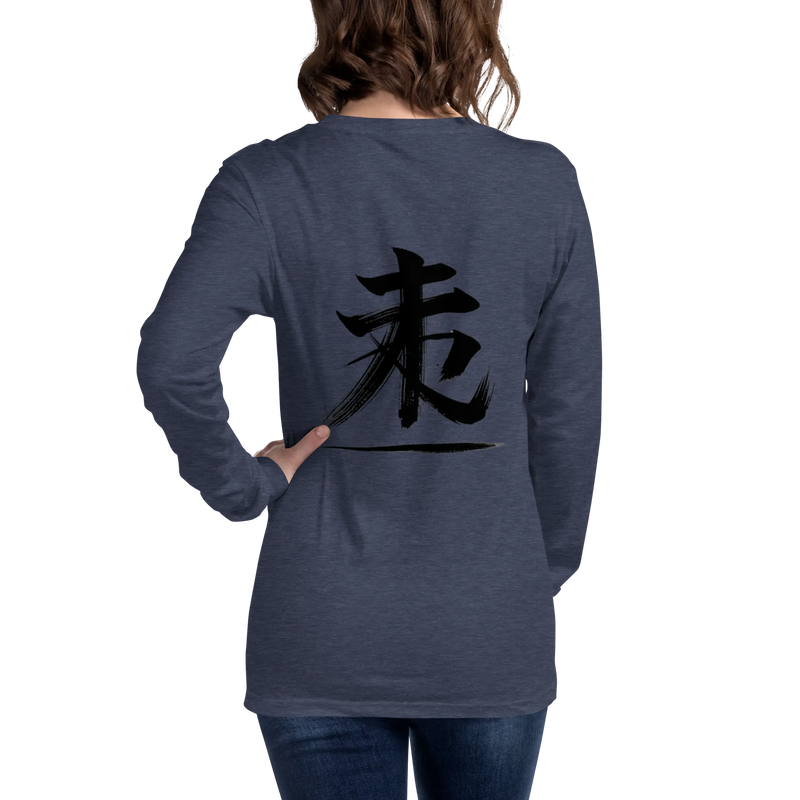 Kanji Longtee No1 Front Back (XS, S, M, L, XL, 2XL)