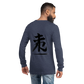 Kanji Longtee No1 Front Back (XS, S, M, L, XL, 2XL)