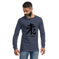 Kanji Longtee No1 Front Large (XS, S, M, L, XL, 2XL)