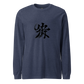 Kanji Longtee No2 Front Large (XS, S, M, L, XL, 2XL)