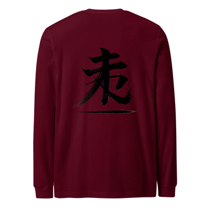 Kanji Longtee No1 Front Back (XS, S, M, L, XL, 2XL)