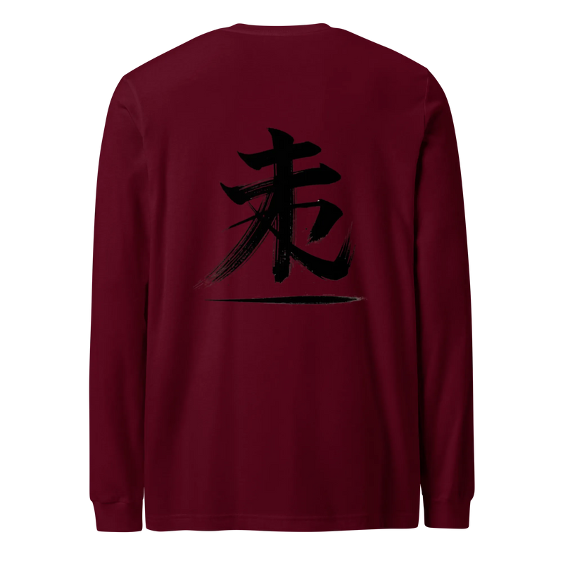 Kanji Longtee No1 Front Back (XS, S, M, L, XL, 2XL)