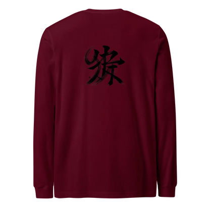 Kanji Longtee No2 Front Back (XS, S, M, L, XL, 2XL)