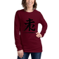 Kanji Longtee No1 Front Large (XS, S, M, L, XL, 2XL)