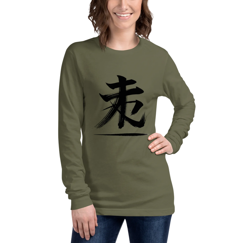 Kanji Longtee No1 Front Large (XS, S, M, L, XL, 2XL)