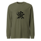 Kanji Longtee No2 Front Large (XS, S, M, L, XL, 2XL)