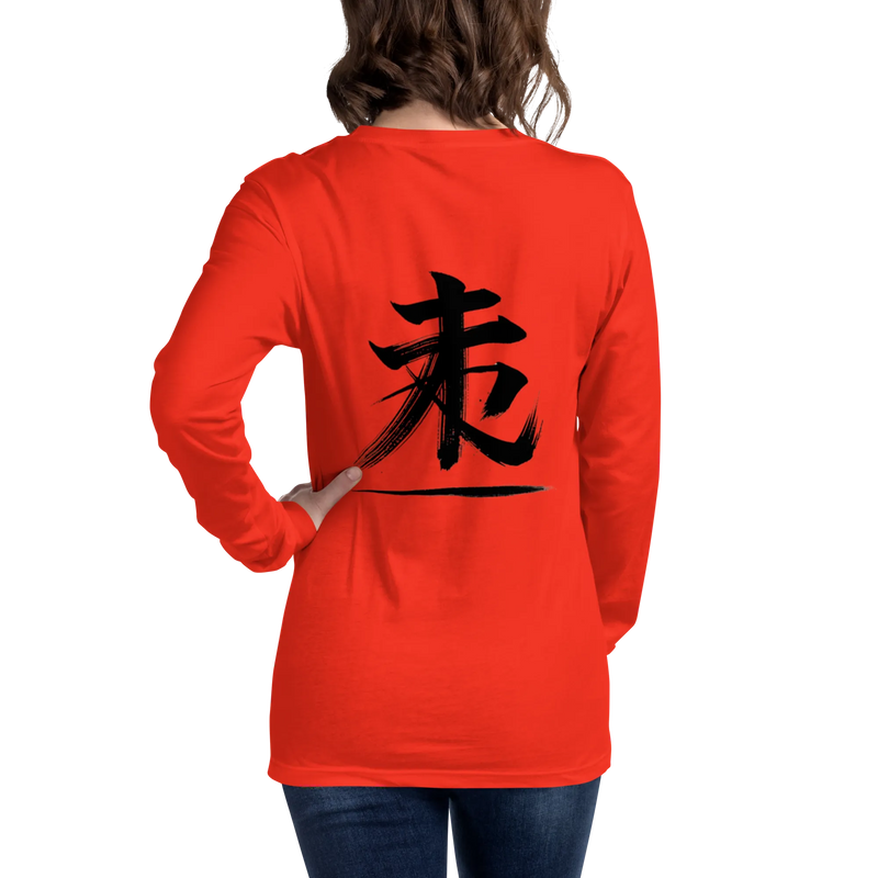 Kanji Longtee No1 Front Back (XS, S, M, L, XL, 2XL)