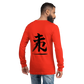 Kanji Longtee No1 Front Back (XS, S, M, L, XL, 2XL)