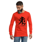 Kanji Longtee No1 Front Large (XS, S, M, L, XL, 2XL)