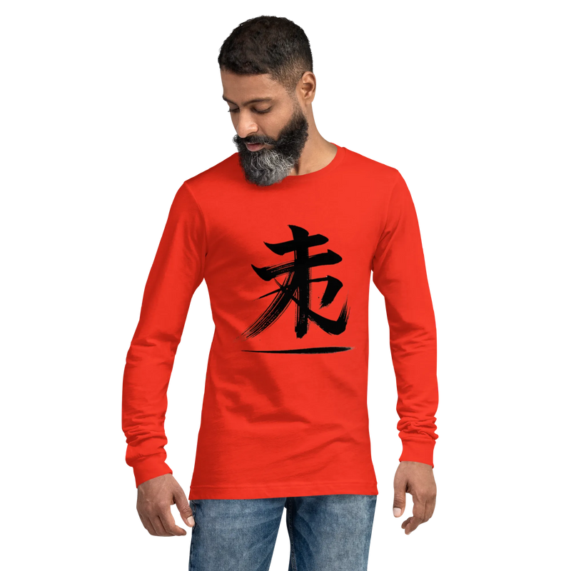 Kanji Longtee No1 Front Large (XS, S, M, L, XL, 2XL)