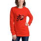 Kanji Longtee No5 Front Large (XS, S, M, L, XL, 2XL)