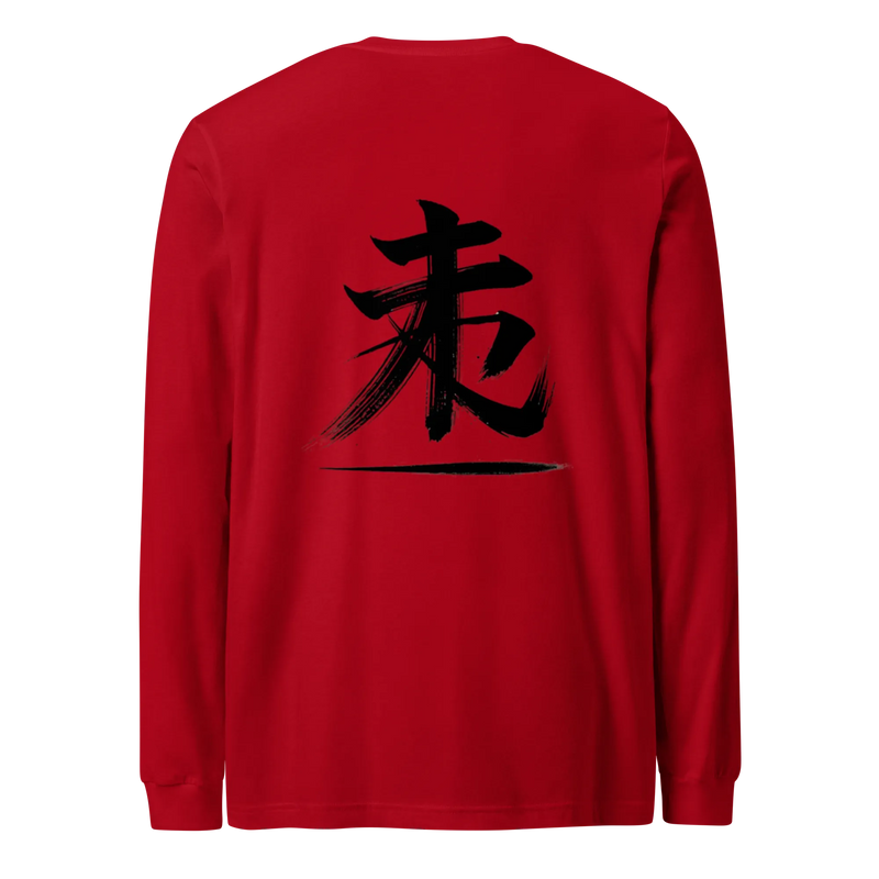 Kanji Longtee No1 Front Back (XS, S, M, L, XL, 2XL)