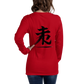 Kanji Longtee No1 Front Back (XS, S, M, L, XL, 2XL)