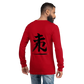 Kanji Longtee No1 Front Back (XS, S, M, L, XL, 2XL)