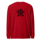 Kanji Longtee No2 Front Back (XS, S, M, L, XL, 2XL)