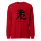 Kanji Longtee No1 Front Large (XS, S, M, L, XL, 2XL)