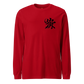 Kanji Longtee No2 Front (XS, S, M, L, XL, 2XL)