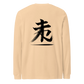 Kanji Longtee No1 Front Back (XS, S, M, L, XL, 2XL)