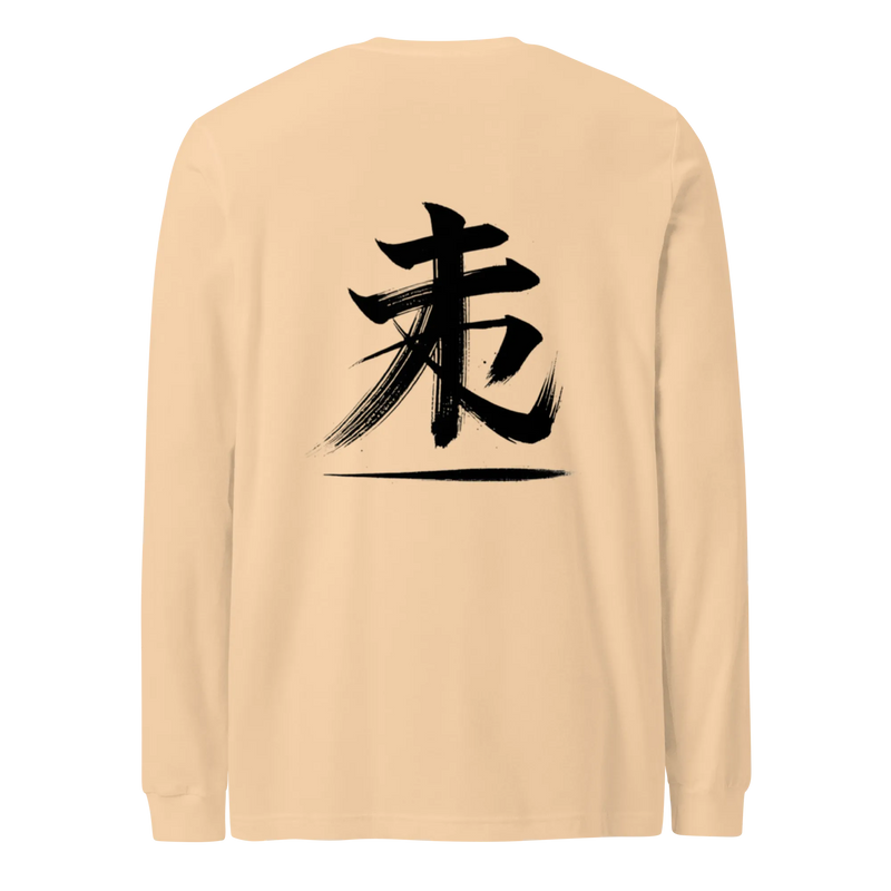 Kanji Longtee No1 Front Back (XS, S, M, L, XL, 2XL)