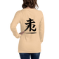 Kanji Longtee No1 Front Back (XS, S, M, L, XL, 2XL)