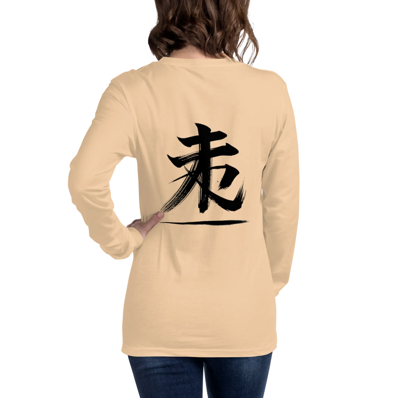 Kanji Longtee No1 Front Back (XS, S, M, L, XL, 2XL)