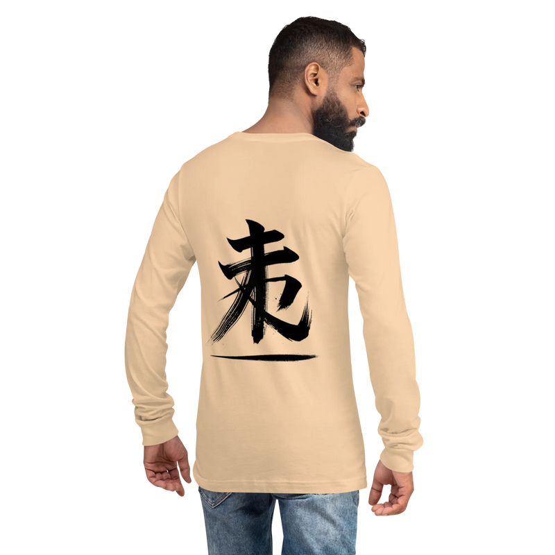 Kanji Longtee No1 Front Back (XS, S, M, L, XL, 2XL)