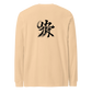 Kanji Longtee No2 Front Back (XS, S, M, L, XL, 2XL)