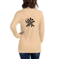 Kanji Longtee No2 Front Back (XS, S, M, L, XL, 2XL)